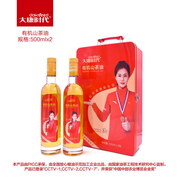 大康時代有機(jī)山茶油500ML×2瓶禮盒